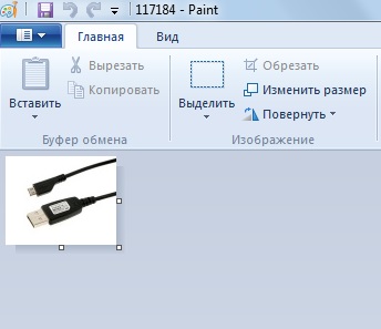 Изменить размер фото