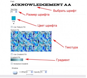 Создание логотипа