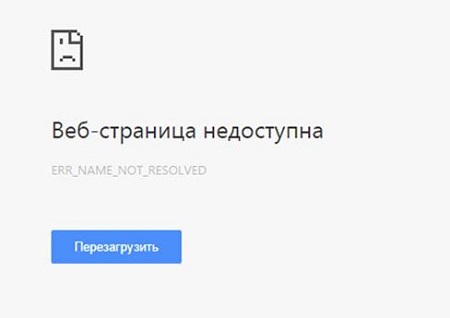 Нет доступа к сайту, интернет есть