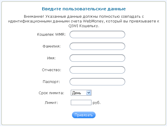 Заполнить форму